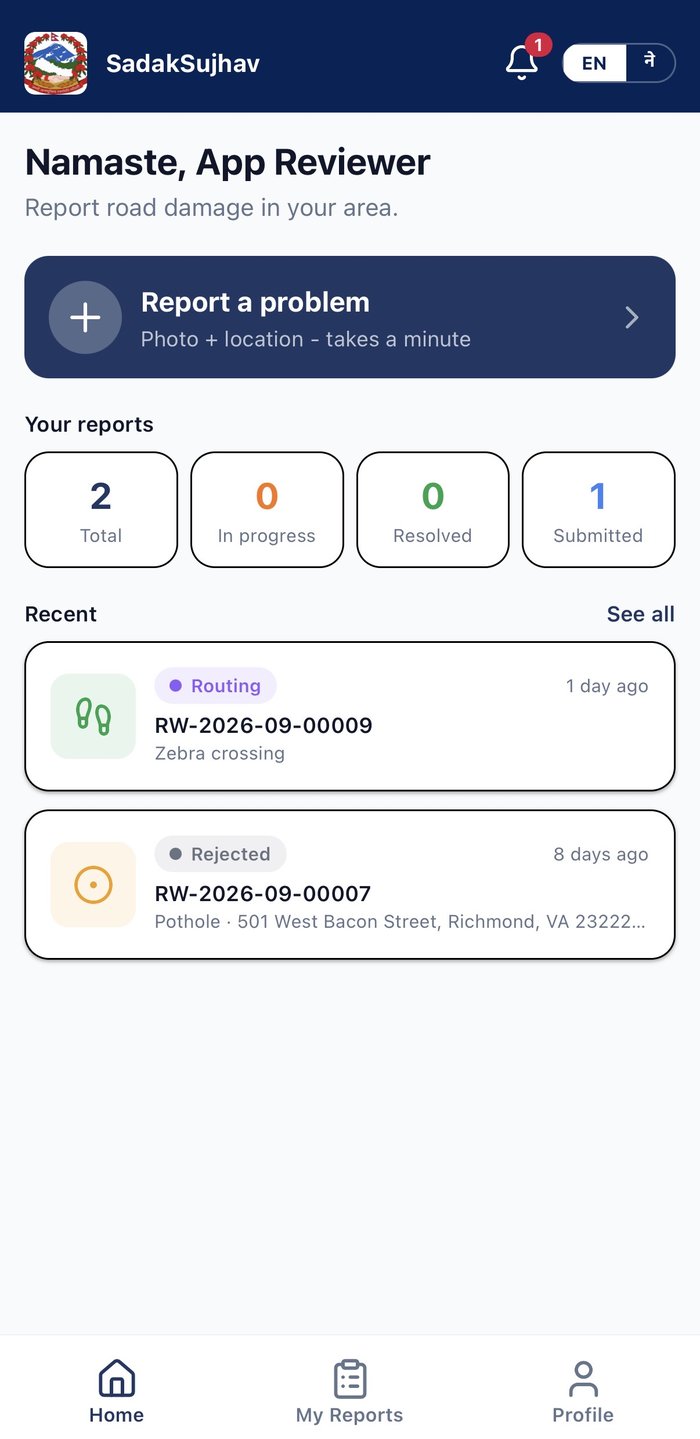 Sadak Sujhav app home screen showing a citizen's submitted road damage reports and their status